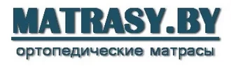 MATRASY.BY &reg; Матрасы в Узде